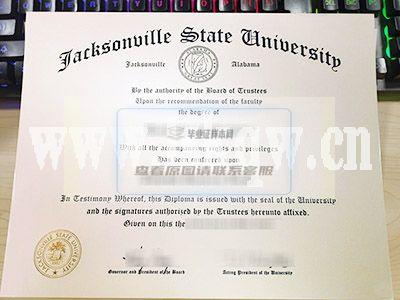 美国杰克逊维尔州立大学毕业证样本插图