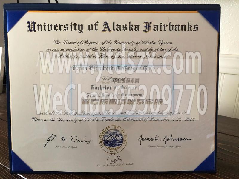 阿拉斯加大學費爾班克斯分校畢業證成績單