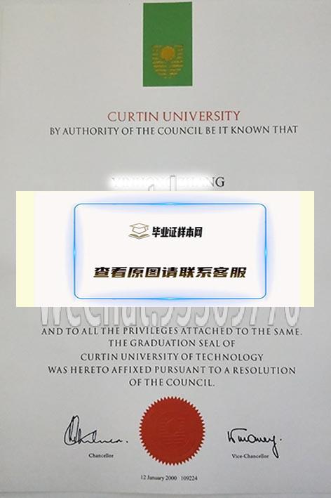 澳大利亚科廷大学毕业证图片（高清样本）插图2