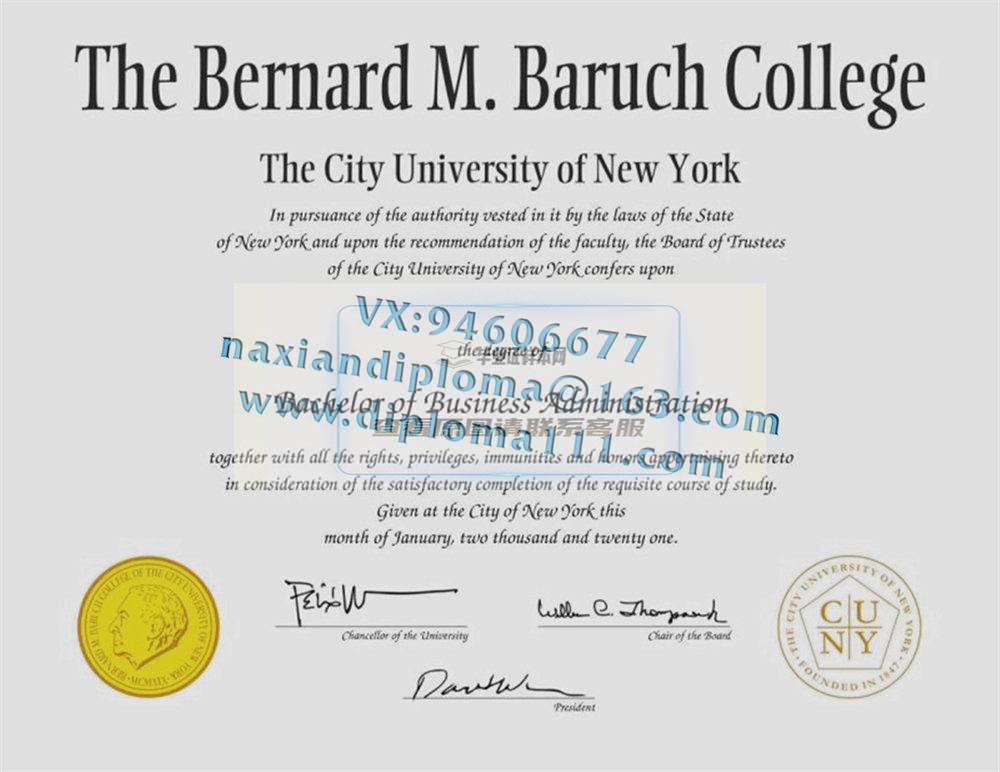 购买巴鲁克学院毕业证质量保障|办理CUNY文凭渠道|纽约市立大学学位证电子图