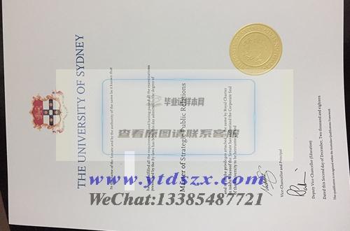 澳大利亞悉尼大學文憑圖片