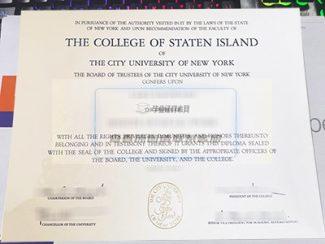 美国史泰登岛学院毕业证样本插图