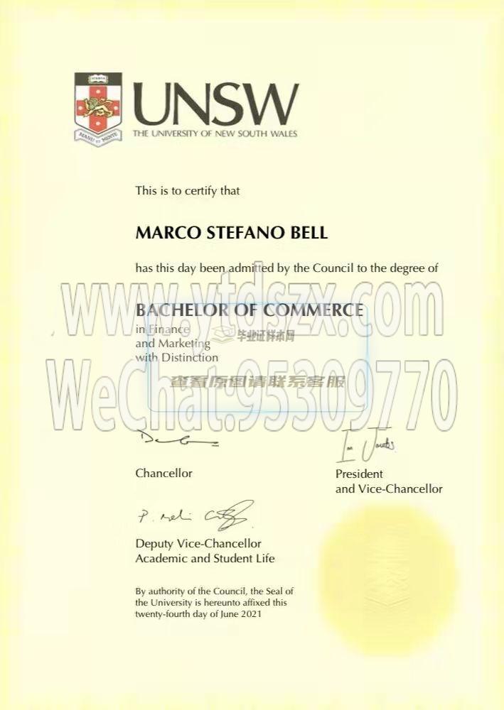澳大利亚新南威尔士大学毕业证样本