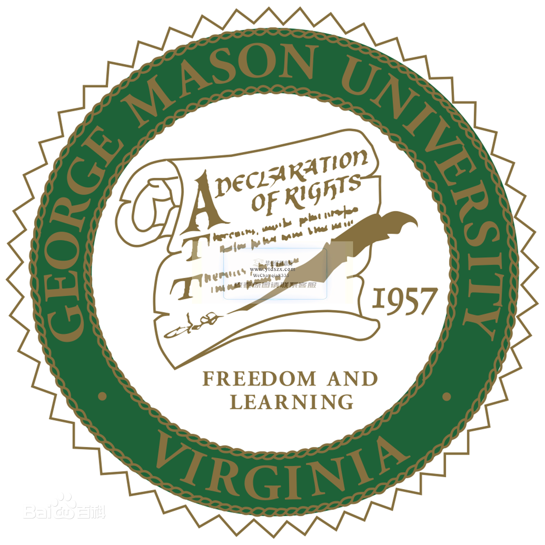 美国乔治梅森大学毕业证样本、图片(Sample of George Mason University Diploma)插图2