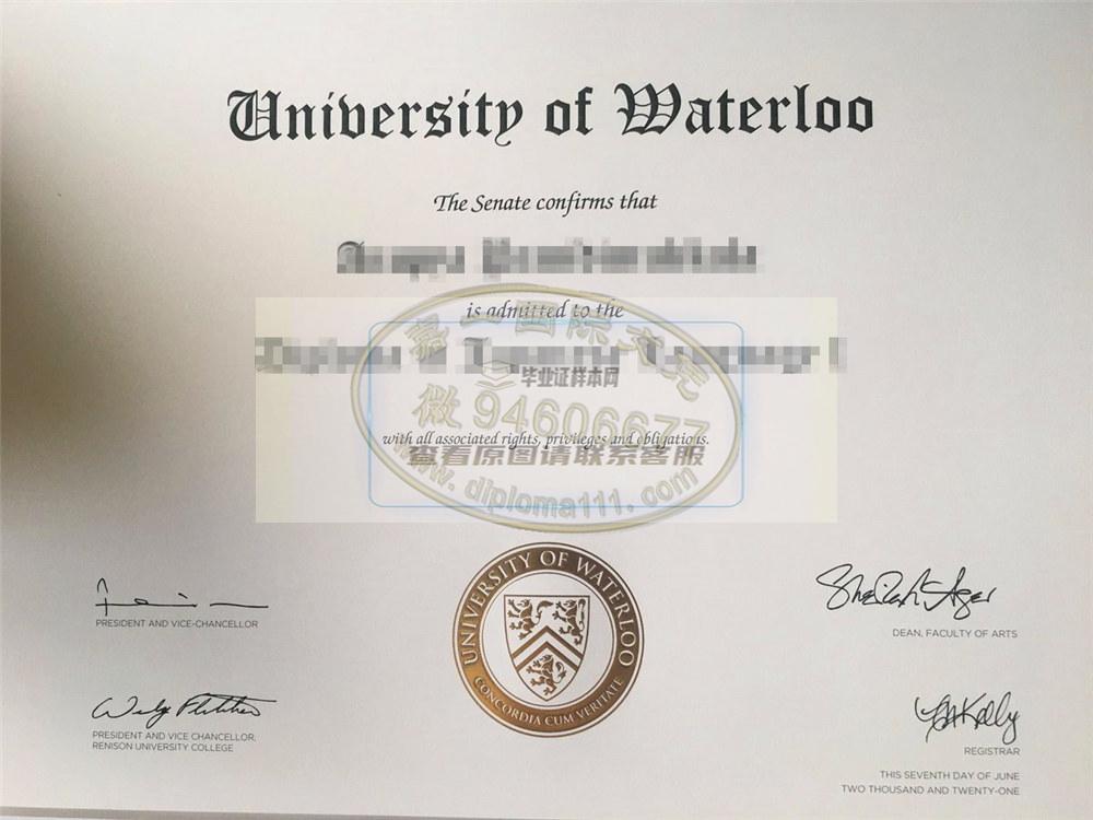 复刻滑铁卢大学21年原版毕业证书|领取加拿大Waterloo文凭成绩单