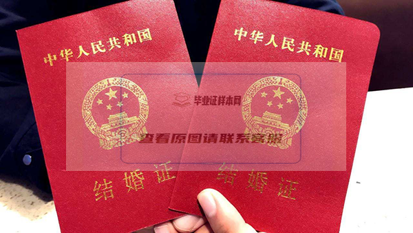北京市通州区领结婚证手续及流程