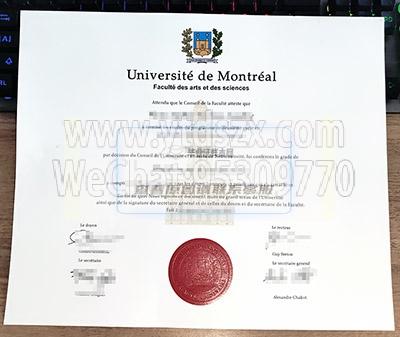 加拿大蒙特利尔大学毕业证样本