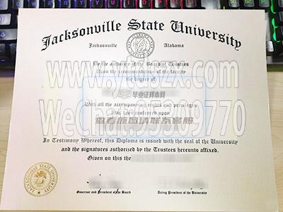 美国杰克逊维尔州立大学毕业证样本(图文)