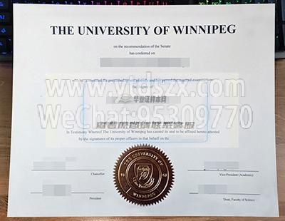 加拿大温尼伯大学毕业证样本