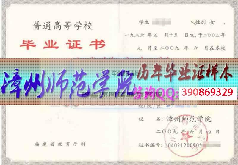 中国信息管理学院学位证样本