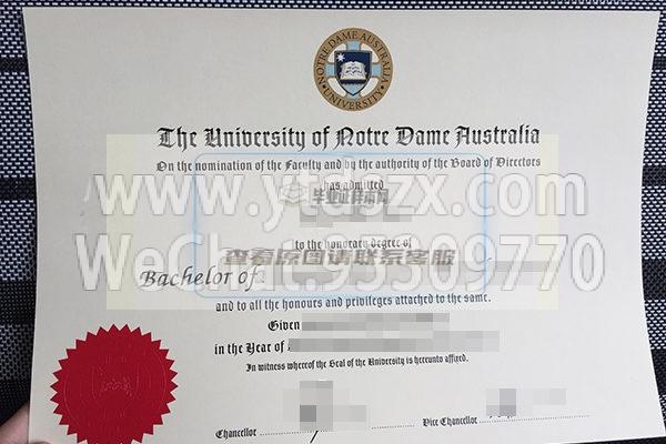 澳大利亚圣母大学毕业证样本