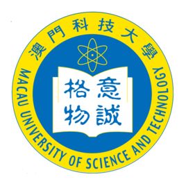 澳門科技大學畢業證書