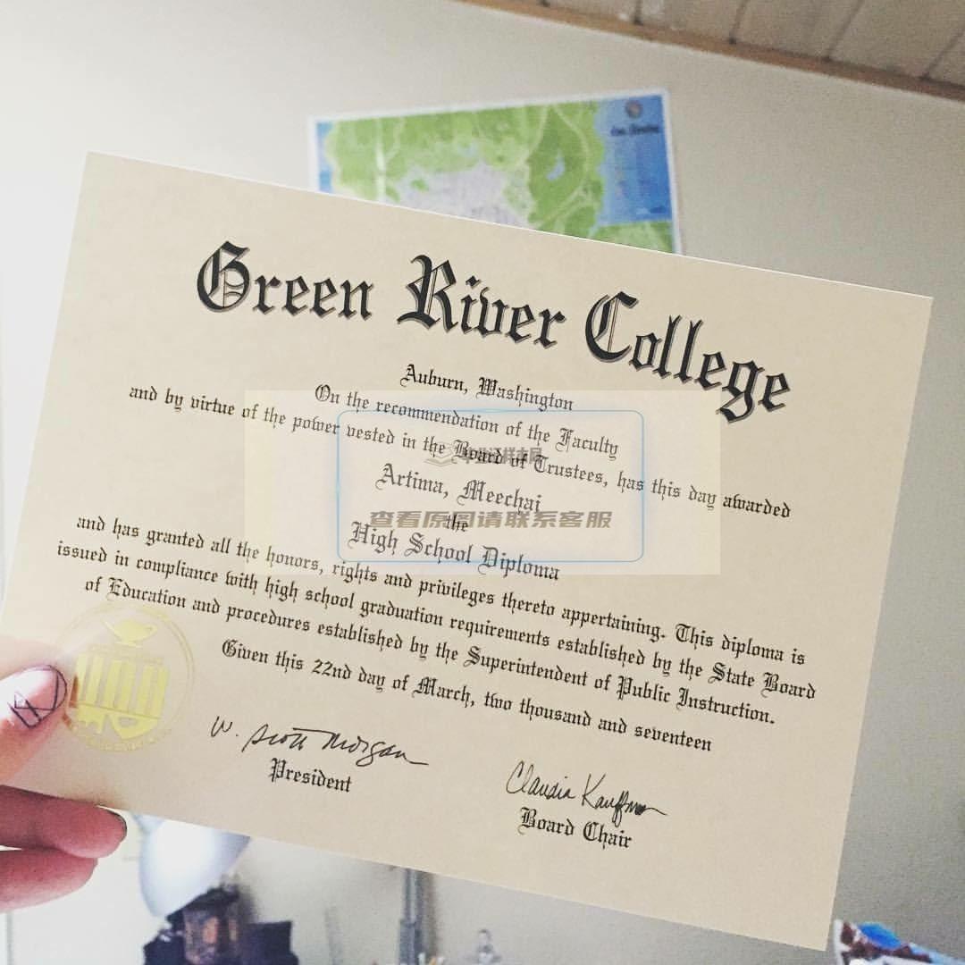绿河大学毕业证图片、成绩单模板、样式插图