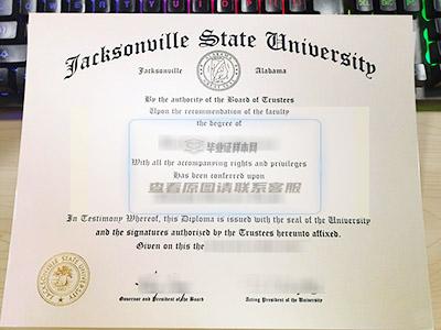 杰克逊维尔州立大学毕业证模板插图