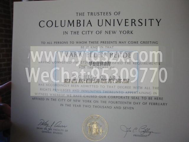 加拿大哥伦比亚大学毕业证样本插图