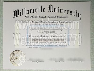 美国威拉米特大学毕业证样本(图文)