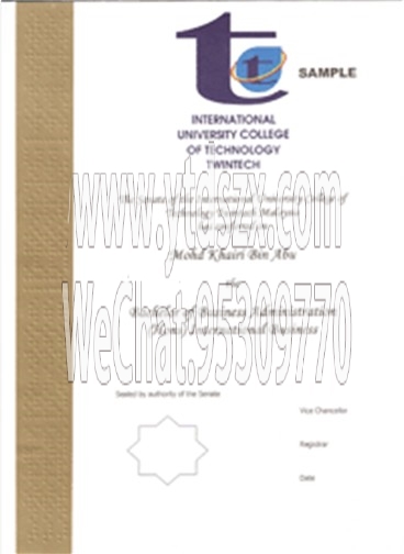 马来西亚双德科技大学毕业证样本