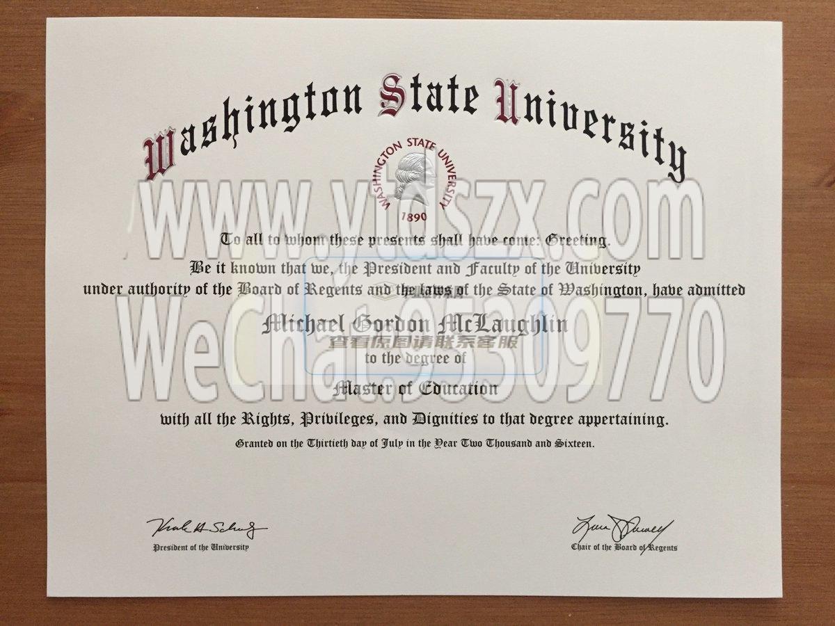 美国华盛顿州立大学毕业证样本(图文)