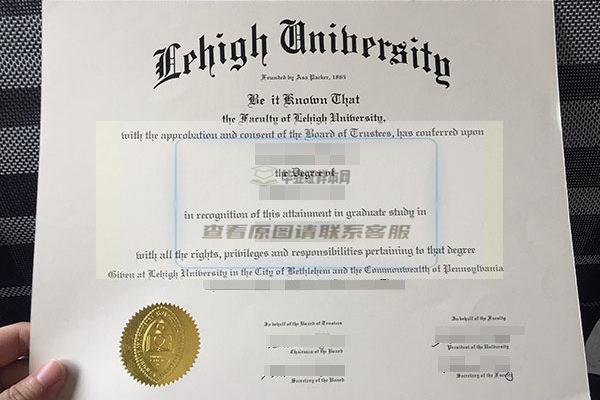 利哈伊大学毕业证图片、样本、高清模板插图