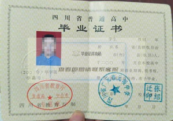 廣元市元壩中學