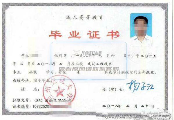 蘭州交通大學.jpg