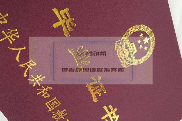什么是函授？函授本科有用嗎？