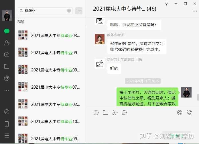 中专电子专业毕业证样式（电大中专毕业证是什么样子在哪里发）