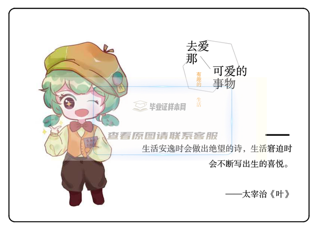 一般專升本畢業證幾月份發（一般專升本畢業證幾個月發）