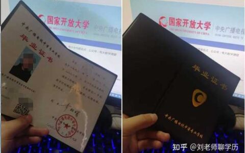 中專電子專業畢業證樣式（電大中專畢業證是什么樣子在哪里發）