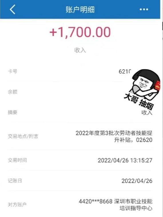 今年的毕业生太难了！找工作一定要注意这些坑