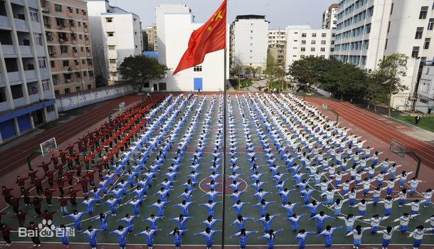 南充中等职业学校2020招生简章