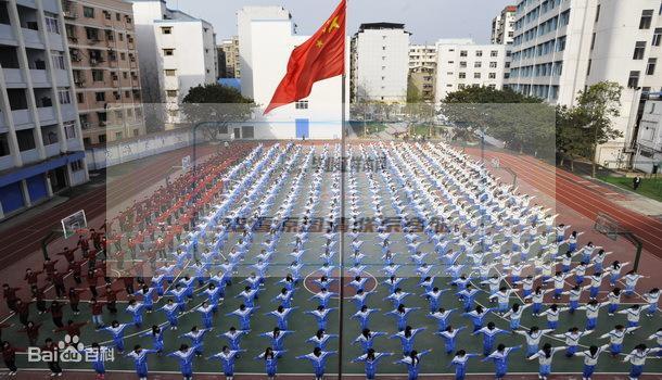 南充中等職業學校2020招生簡章
