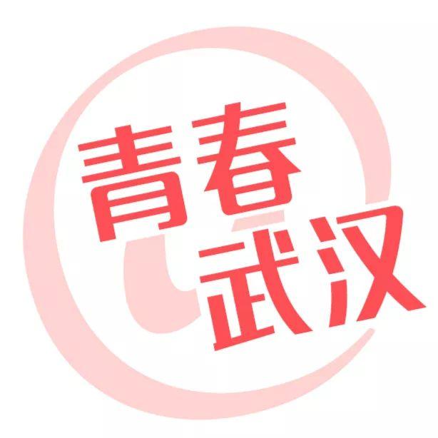 阳光+南湖，武汉纺织大学，一个字，美！