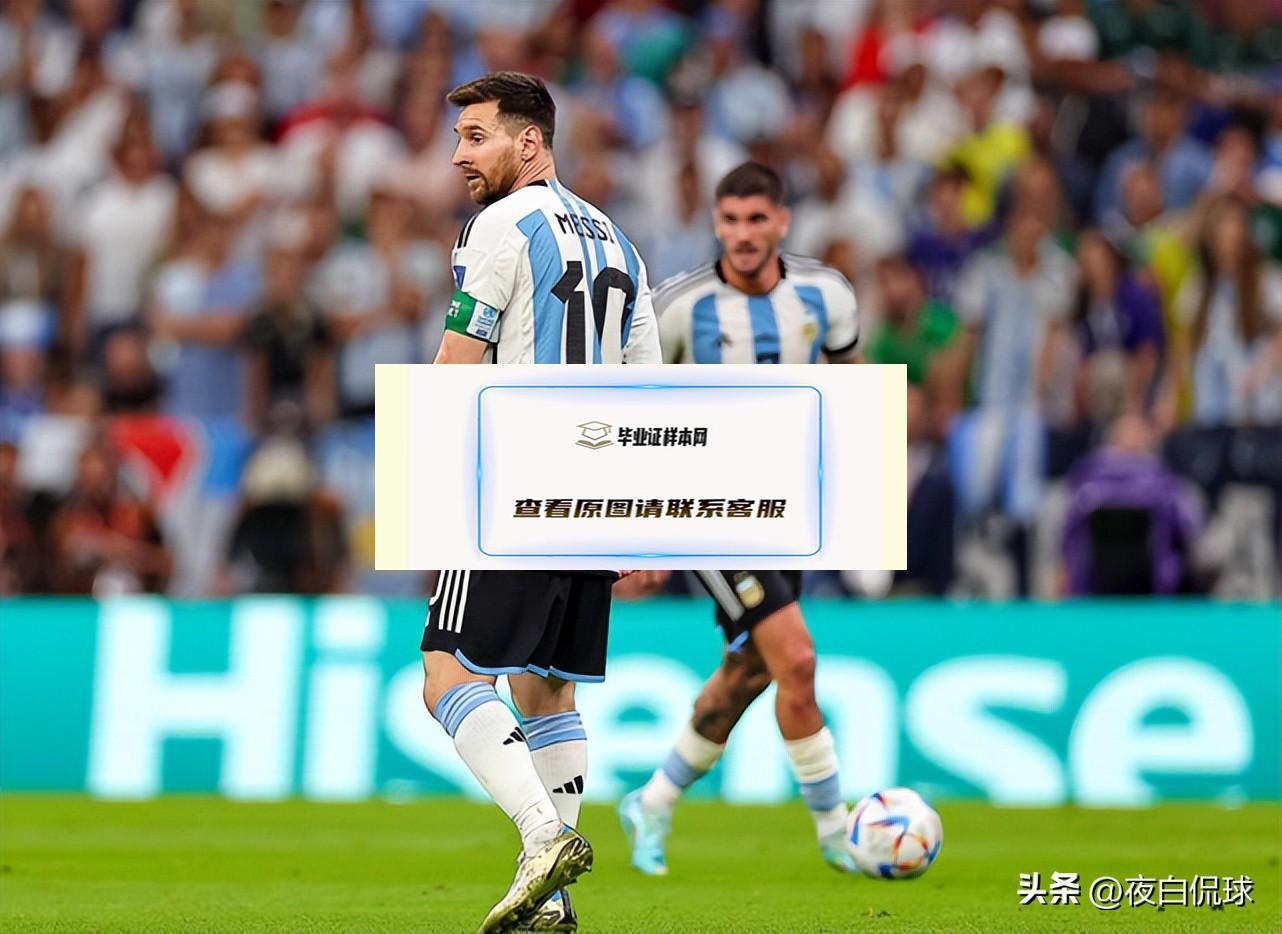 梅西在淘汰赛前向阿根廷发出警告：将是一场“非常艰难”的比赛插图
