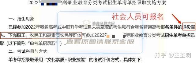 全日制大专毕业证照片(全日制大专挂学籍靠谱么)