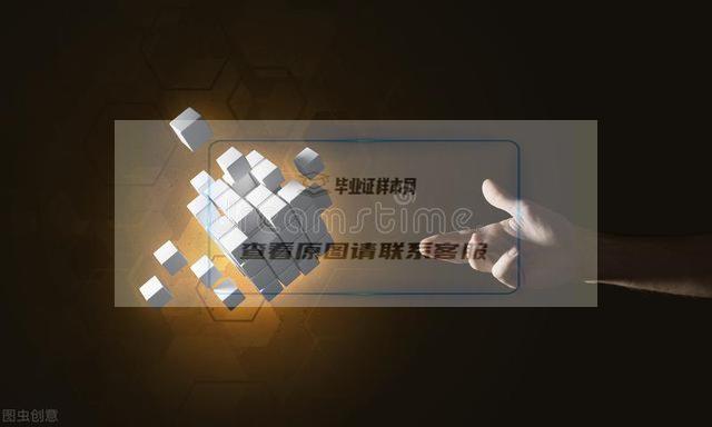 老中专毕业证是真的吗（“3+2”还是3年制,该怎么选？）