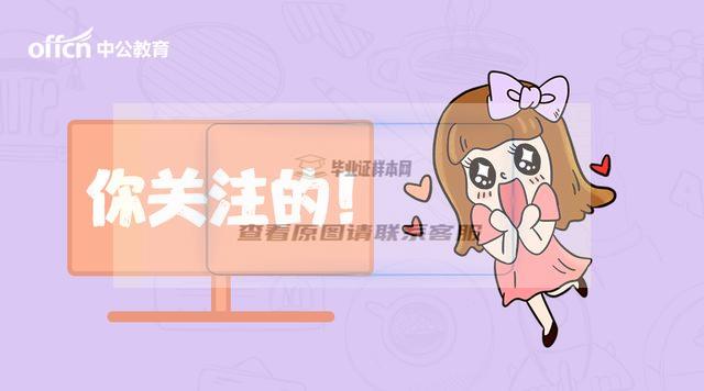 普通話等級資格證(普通話怎么考需要達到什么等級)
