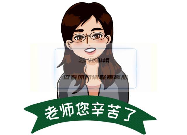 成人高考毕业证可以考什么证(想考教师资格证成人高考毕业证可以报考吗)