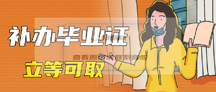 補辦安徽省畢業證立等可取