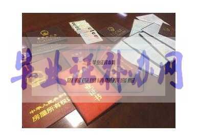 原版畢業證與高仿畢業證的區別有哪些？