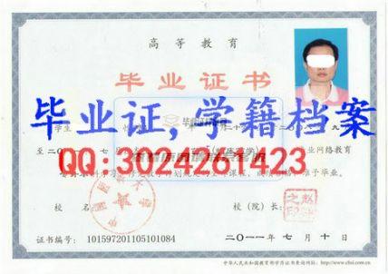 廣州醫科大學畢業證樣本