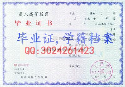 【样板图片】宁波工程学院毕业证丢了怎么办 宁波工程学院毕业证补办流程 去哪里办