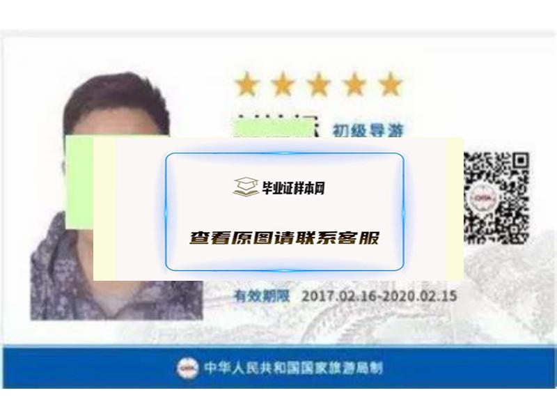 快速掌握：扬州电子导游证申请流程图！