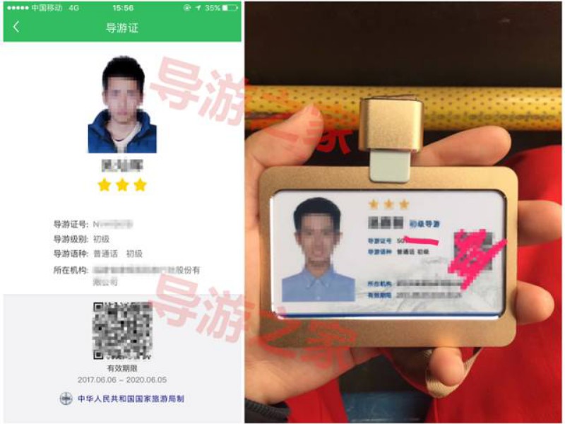 天津市第七中学高中<a href="https://www.czyyhgd.com/go?_=94beb62f66aHR0cHM6Ly93d3cud2VucG5ldC5jb20vZS90YWdzLz90YWdpZD01NTA%3D" target="_blank" class="infotextkey j-lazy" rel="noopener noreferrer nofollow">毕业证模板</a>" src="https://www.wenpnet.com/d/file2020-09-15/8c1610014600b2989.jpg" style="width: 600px; height: 437px;" /></p>
<p>天津市第七中学高中毕业证模板</p>
<p><noscript><img decoding="async" alt="天津市99年高中毕业证样本" src="https://cdn.czyyhgd.com/wp-content/uploads/2023/06/1685835075-3YKTd.jpg~tplv-wd2qglep37-1-v2:0:0.image" style="width: 600px; height: 437px;" title="天津市高中毕业证样本_图片_编号（天津市蓟县三中毕业证）插图8" /></noscript><img decoding="async" alt="天津市99年高中毕业证样本" class="j-lazy" src="https://www.czyyhgd.com/wp-content/uploads/2022/08/1660306250-jiazai.png" data-original="https://cdn.czyyhgd.com/wp-content/uploads/2023/06/1685835075-3YKTd.jpg~tplv-wd2qglep37-1-v2:0:0.image" style="width: 600px; height: 437px;" title="天津市高中毕业证样本_图片_编号（天津市蓟县三中毕业证）插图9" /></p>
<p>天津99年高中毕业证样本</p>
<p>   因为高中考试大概还是高三上学期结束吧！毕业证书必须在高考前正式颁发。一般来说，如果你是一名参加高考的学生，那么当高考成绩公布时，你可以随意回到学校并获得高中毕业证书。毕业证书必须在高考前正式颁发。一般来说，如果你是一名参加高考的学生，那么当高考成绩公布时，你可以随意回到学校拿到高中毕业证书。如果你有特殊情况，例如，如果你想成为一名士兵，你可以提前联系学校，当你离开学校时，你可能会获得毕业证书。如果你不参加高考，你应该在考试结束后一周内拿到毕业证书。</p>
<p>  1、图片大小：178KB</p>
<p>  2、图片尺寸：600PX*400PX</p>
<p>  3、图片格式：PNG高清</p>
<p>  4、图片注：所有图片均来自网络，如有图片侵权，请直接联系网站管理员及时删除相应的图片内容信息，谢谢您的合作！</p>
<p>  河北高中文凭、山西高中文凭、辽宁高中文凭、吉林高中文凭、黑龙江高中文凭、江苏高中文凭、浙江高中文凭、安徽高中文凭、福建高中文凭、江西高中文凭、山东高中文凭、河南高中文凭、湖北高中文凭、湖南高中文凭、广东高中文凭、海南高中文凭、四川高中文凭、贵州高中文凭、云南高中文凭、陕西高中文凭、甘肃高中文凭、青海高中文凭、内蒙古高中文凭、广西高中文凭、宁夏高中文凭、新疆高中文凭、上海高中文凭、重庆高中文凭</p>
</p>
</p>
<p>天津高中毕业证样本</p>
<p>天津高中毕业证样本是高中学生毕业时所颁发的证明其完成高中学业的证书。在天津，高中文凭样本是一个非常重要的证书，它不仅可以证明学生已经完成了高中学业，而且可以作为进入大学和就业的重要证书。在天津，高中文凭样本是一个非常重要的证书，它不仅可以证明学生已经完成了高中学业，而且可以作为进入大学和就业的重要证书。</p>
<p>制作高中毕业证样本</p>
<p>制作高中毕业证样本一般由学校负责。在制作高中毕业证书样本时，学校需要按照教育部的规定制作，包括证书的大小、颜色、字体等。同时，学校还需要在证书上标明学生的姓名、学号、毕业时间等信息，并由校长签字盖章。这些信息的准确性对学生未来的发展至关重要。</p>
<p>高中毕业证书样本的重要性</p>
<p>高中毕业证书样本是学生完成高中学业的重要证明，对学生未来的发展具有重要意义。首先，高中文凭样本是进入大学的必备文件之一。在中国，大多数大学要求学生提交高中文凭样本作为入学的重要条件。其次，高中毕业证书样本也是学生就业的重要凭证之一。在现代社会，许多企业要求员工提交高中文凭样本作为招聘条件之一。因此，高中毕业证书样本对学生未来的发展具有重要意义。</p>
<p>高中毕业证书样本的作用</p>
<p>高中毕业证样本在学生未来的发展中起着非常重要的作用。首先，它可以证明学生已经完成了高中学业，并且具有相应的知识和能力。这对学生进入大学和就业具有重要意义。其次，高中文凭样本也可以作为学生未来发展的重要参考。学生可以通过高中毕业证书样本了解自己的学术水平和成就，为未来的发展提供重要的参考。</p>
<p>保管高中毕业证样本</p>
<p>高中毕业证书样本是学生未来发展的重要证明，需要妥善保管。学生在领取高中毕业证书样本时，应仔细核对证书上的信息，以确保信息的准确性。同时，学生应妥善保管高中毕业证书样本，避免丢失或损坏。如有遗失或损坏，学生需及时向学校申请补办，并按规定办理相关手续。</p>
<p>结论</p>
<p>高中毕业证书样本是学生完成高中学业的重要证明，对学生未来的发展具有重要意义。学生应认真对待高中毕业证书样本，妥善保管，避免丢失或损坏。同时，学生还需要通过高中毕业证书样本认真了解自己的学术水平和成就，为未来的发展提供重要的参考。</p>
                                                        <div class="entry-copyright"><p>毕业证样本网创作《天津市高中毕业证样本_图片_编号（天津市蓟县三中毕业证）》发布不易，请尊重!
转转请注明出处：<span>https://www.czyyhgd.com/913383.html</span></p></div>                        </div>

                        <div class="entry-tag"><a href="https://www.czyyhgd.com/tag/5963" rel="tag">文凭</a><a href="https://www.czyyhgd.com/tag/6117" rel="tag">证书</a><a href="https://www.czyyhgd.com/tag/5089" rel="tag">高中</a></div>
                        <div class="entry-action">
                            <div class="btn-zan" data-id="913383"><i class="wpcom-icon wi"><svg aria-hidden="true"><use xlink:href="#wi-thumb-up-fill"></use></svg></i> 赞 <span class="entry-action-num">(0)</span></div>
                                                    </div>

                        <div class="entry-bar">
                            <div class="entry-bar-inner">
                                                                <div class="entry-bar-info entry-bar-info2">
                                    <div class="info-item meta">
                                                                                                                                                            </div>
                                    <div class="info-item share">
                                                                                    <a class="meta-item mobile j-mobile-share" href="javascript:;" data-id="913383" data-qrcode="https://www.czyyhgd.com/913383.html">
                                                <i class="wpcom-icon wi"><svg aria-hidden="true"><use xlink:href="#wi-share"></use></svg></i> 生成海报                                            </a>
                                                                            </div>
                                    <div class="info-item act">
                                        <a href="javascript:;" id="j-reading"><i class="wpcom-icon wi"><svg aria-hidden="true"><use xlink:href="#wi-article"></use></svg></i></a>
                                    </div>
                                </div>
                            </div>
                        </div>
                    </div>
                                            <div class="entry-page">
                    <div class="entry-page-prev j-lazy" style="background-image: url(