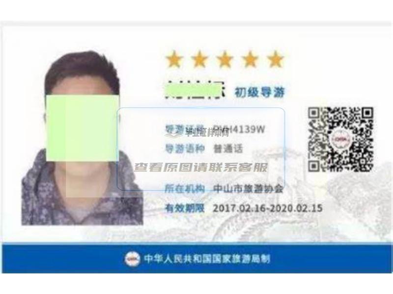 上海导游证快速办理，景区免门票等你来！