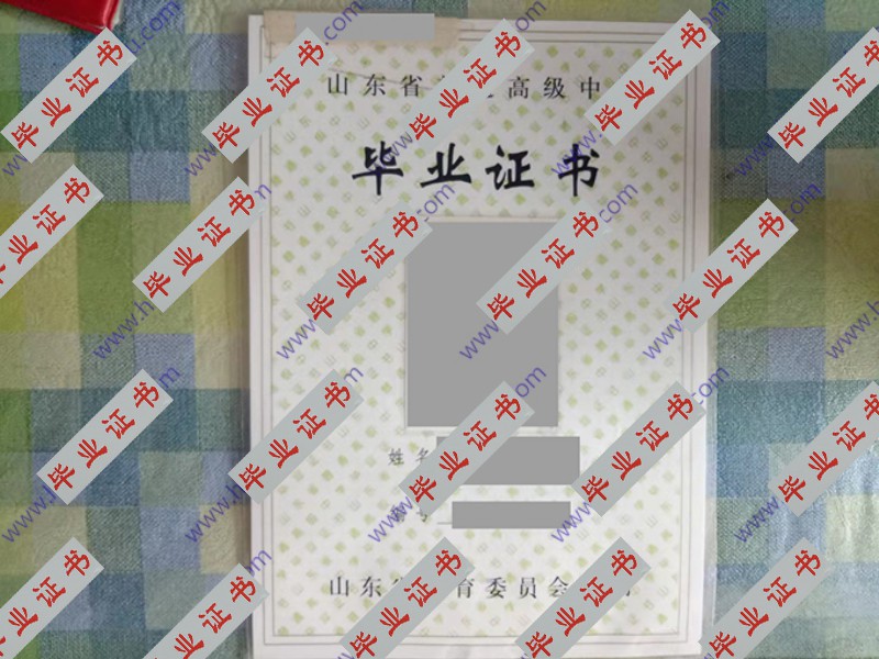 内蒙古<a href="https://www.czyyhgd.com/go?_=7eba7be2a2aHR0cHM6Ly93d3cud2VucG5ldC5jb20vY3l6ZC82NjEuaHRtbA%3D%3D" target="_blank" class="infotextkey j-lazy" rel="noopener noreferrer nofollow">2000年中专毕业证</a>样本" src="https://www.wenpnet.com/d/file2021-08-21/a08a20d264e0bb67e00c806cb04ca7.jpg" style="width: 600px; height: 436px;" /></p>
<p>   以上是内蒙古2000年中专<span class="wpcom_keyword_link"><a href="https://www.czyyhgd.com" title="毕业证样本">毕业证样本</a></span>，所以我们提供的内蒙古中专文凭样本都是高清PNG、JPG格式图片，2000年内蒙古中专文凭属于内蒙古自治区教育厅监印。</p>
<p>封皮</p>
<p><noscript><img decoding="async" alt="2000年内蒙古中专毕业证封皮" src="https://cdn.czyyhgd.com/wp-content/uploads/2023/05/1685038869-8L7NAQg9G.jpg~tplv-wd2qglep37-1-v2:0:0.image" style="width: 600px; height: 450px;" title="内蒙古2000年中专毕业证样本（内蒙古2000年中专毕业证样本图片）插图" /></noscript><img decoding="async" alt="2000年内蒙古中专毕业证封皮" class="j-lazy" src="https://www.czyyhgd.com/wp-content/uploads/2022/08/1660306250-jiazai.png" data-original="https://cdn.czyyhgd.com/wp-content/uploads/2023/05/1685038869-8L7NAQg9G.jpg~tplv-wd2qglep37-1-v2:0:0.image" style="width: 600px; height: 450px;" title="内蒙古2000年中专毕业证样本（内蒙古2000年中专毕业证样本图片）插图1" /></p>
<p>   2000年内蒙古中专文凭封皮为红色，封面顶部&ldquo;内蒙古自治区中等专业学校&rdquo;，&ldquo;毕业证书&rdquo;封面底部标有四个字，汉字上标有蒙文，封面上所有字都是凹版烫金色。</p>
<p>内页</p>
<p><noscript><img decoding="async" alt="内蒙古2000年中专毕业证内页" src="https://cdn.czyyhgd.com/wp-content/uploads/2023/05/1685038870-D53yG32veu.jpg~tplv-wd2qglep37-1-v2:0:0.image" style="width: 600px; height: 428px;" title="内蒙古2000年中专毕业证样本（内蒙古2000年中专毕业证样本图片）插图2" /></noscript><img decoding="async" alt="内蒙古2000年中专毕业证内页" class="j-lazy" src="https://www.czyyhgd.com/wp-content/uploads/2022/08/1660306250-jiazai.png" data-original="https://cdn.czyyhgd.com/wp-content/uploads/2023/05/1685038870-D53yG32veu.jpg~tplv-wd2qglep37-1-v2:0:0.image" style="width: 600px; height: 428px;" title="内蒙古2000年中专毕业证样本（内蒙古2000年中专毕业证样本图片）插图3" /></p>
<p>   2000年内蒙古中专文凭分为左右两部分，右边是蒙文，右边是汉字。内页包括:学生姓名、性别、民族、年龄、籍贯、入学时间、毕业时间、专业、学校印章、校长签名、发证日期等。</p>
<p>成绩单</p>
<p><noscript><img decoding="async" alt="内蒙古2000年中专毕业证学业成绩单" src="https://cdn.czyyhgd.com/wp-content/uploads/2023/05/1685038871-ug6pxjx.jpg~tplv-wd2qglep37-1-v2:0:0.image" style="width: 600px; height: 420px;" title="内蒙古2000年中专毕业证样本（内蒙古2000年中专毕业证样本图片）插图4" /></noscript><img decoding="async" alt="内蒙古2000年中专毕业证学业成绩单" class="j-lazy" src="https://www.czyyhgd.com/wp-content/uploads/2022/08/1660306250-jiazai.png" data-original="https://cdn.czyyhgd.com/wp-content/uploads/2023/05/1685038871-ug6pxjx.jpg~tplv-wd2qglep37-1-v2:0:0.image" style="width: 600px; height: 420px;" title="内蒙古2000年中专毕业证样本（内蒙古2000年中专毕业证样本图片）插图5" /></p>
<p>2000年内蒙古中专毕业证书成绩单</p>
<p>  1、图片大小：178KB</p>
<p>  2、图片尺寸：600PX*400PX</p>
<p>  3、图片格式：PNG高清</p>
<p>  4、模板备注：所有图片均来自本站原创，需要下载或保存，本网站只提供毕业证书样本图，不用于其他商业用途！</p>
</p>
</p>
<p>2000年内蒙古中专文凭样本：真伪鉴别及防伪措施</p>
<p>随着社会的不断发展，学历证书的重要性越来越突出。然而，一些犯罪分子利用人们对学历证书的渴望，制造和销售假证书，给社会带来了极大的危害。然而，一些犯罪分子利用人们对学历证书的渴望，制造和销售假证书，给社会带来了极大的危害。2000年内蒙古中专文凭样本也不例外。如何区分真伪，采取防伪措施已成为必要问题。</p>
<p>1.内蒙古2000年中专毕业证书样本真伪鉴别</p>
<p>1. 学校名称及印章</p>
<p>首先，我们可以通过学校名称及印章来判断内蒙古2000年中专毕业证样本的真伪。真实的学校名称和印章应清晰、清晰，印章上的字体应整洁、标准化，假证书的学校名称和印章通常模糊，字体不标准，甚至有错误的单词。</p>
<p>2. 纸张质量和印刷效果</p>
<p>其次，我们可以通过纸张质量和印刷效果来判断2000年内蒙古中专文凭样本的真实性。真正的毕业证书应使用高质量的纸张，印刷效果清晰，颜色鲜艳，而假证书的纸张质量通常较差，印刷效果模糊，甚至有颜色偏差。</p>
<p>3. 个人信息和照片</p>
<p>最后，我们可以通过个人信息和照片来判断2000年内蒙古中专毕业证样本的真实性。真正的毕业证书应该包含准确的个人信息和清晰的照片，而假证书的个人信息通常是错误的，照片质量差，甚至与个人信息不一致。</p>
<p>二、内蒙古2000年中专毕业证书样本防伪措施</p>
<p>1. 电子注册备案</p>
<p>为防止虚假证书的制造和销售，2000年内蒙古中专毕业证书样本可通过电子注册备案。学校可以将毕业证书信息上传到教育部的学历证书查询系统，通过查询系统可以查证毕业证书的真伪。</p>
<p>2. 加强印章管理</p>
<p>学校可以加强印章管理，用特殊材料制作印章，并在印章上加入二维码、水印等特殊标志，以提高印章的防伪效果。</p>
<p>3. 加强信息安全管理</p>
<p>学校可以加强信息安全管理，利用加密技术加密和存储毕业证书信息，限制访问权限，防止信息泄露。</p>
<p>三、结语</p>
<p>确保学历证书的真实性和有效性，内蒙古2000年中专毕业证书样本的真实性和防伪措施至关重要。只有采取有效措施，才能有效遏制虚假证书的制造和销售，维护社会和谐稳定。</p>
                                                        <div class="entry-copyright"><p>毕业证样本网创作《内蒙古2000年中专毕业证样本（内蒙古2000年中专毕业证样本图片）》发布不易，请尊重!
转转请注明出处：<span>https://www.czyyhgd.com/895862.html</span></p></div>                        </div>

                        <div class="entry-tag"><a href="https://www.czyyhgd.com/tag/7047" rel="tag">中专</a><a href="https://www.czyyhgd.com/tag/3206" rel="tag">毕业证</a></div>
                        <div class="entry-action">
                            <div class="btn-zan" data-id="895862"><i class="wpcom-icon wi"><svg aria-hidden="true"><use xlink:href="#wi-thumb-up-fill"></use></svg></i> 赞 <span class="entry-action-num">(0)</span></div>
                                                    </div>

                        <div class="entry-bar">
                            <div class="entry-bar-inner">
                                                                <div class="entry-bar-info entry-bar-info2">
                                    <div class="info-item meta">
                                                                                                                                                            </div>
                                    <div class="info-item share">
                                                                                    <a class="meta-item mobile j-mobile-share" href="javascript:;" data-id="895862" data-qrcode="https://www.czyyhgd.com/895862.html">
                                                <i class="wpcom-icon wi"><svg aria-hidden="true"><use xlink:href="#wi-share"></use></svg></i> 生成海报                                            </a>
                                                                            </div>
                                    <div class="info-item act">
                                        <a href="javascript:;" id="j-reading"><i class="wpcom-icon wi"><svg aria-hidden="true"><use xlink:href="#wi-article"></use></svg></i></a>
                                    </div>
                                </div>
                            </div>
                        </div>
                    </div>
                                            <div class="entry-page">
                    <div class="entry-page-prev j-lazy" style="background-image: url(