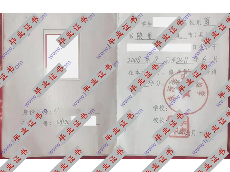 河北省遵化市新店子中学2011届<a href="https://www.czyyhgd.com/go?_=5a5bc2bc37aHR0cHM6Ly93d3cuYml5ZXpoZW5ndHAuY29tL2N5emQv" target="_blank" class="infotextkey j-lazy" rel="noopener noreferrer nofollow">高中毕业证样本</a>" src="https://www.biyezhengtp.com/d/file2022-04-24/dc34f322b59a305d00dba3d17e3.png" style="width: 600px; height: 431px;" /></p>
<p>　　图片格式：.JPG</p>
<p>　　文件大小：28.6MB</p>
<p>　　尺&nbsp;&nbsp;&nbsp;&nbsp;&nbsp;寸：4961X3508像素</p>
<p>　　分 辨 率：300dpi</p>
<p>　　编&nbsp;&nbsp;&nbsp;&nbsp;&nbsp;号：20220424005</p>
<p>　　素材星级：☆☆☆☆☆</p>
<p>　　版权信息：</p>
<p>　　共享非原创</p>
<p>　　&nbsp; &nbsp; &nbsp; &nbsp; 颜色浅红，进口双胶纸180克，防伪底纹，无色防伪，加压痕，单个内芯长30.1cm，高13.4cm，一张纸上有两个内芯，空边2.6cm，总空白纸长30.1cm，高29.4cm。无色防伪内容可制作防伪团花等。无色防伪内容可制作防伪团花等。</p>
<p>　　<noscript><img decoding="async" alt="遵化市新店子中学2011届毕业证封皮" src="https://cdn.czyyhgd.com/wp-content/uploads/2023/05/1684518832-7v7M2cfAy.jpg~tplv-wd2qglep37-1-v2:0:0.image" style="width: 600px; height: 431px;" title="遵化市新店子中学2011届毕业证样本（遵化新店子中学住宿环境）插图" /></noscript><img decoding="async" alt="遵化市新店子中学2011届毕业证封皮" class="j-lazy" src="https://www.czyyhgd.com/wp-content/uploads/2022/08/1660306250-jiazai.png" data-original="https://cdn.czyyhgd.com/wp-content/uploads/2023/05/1684518832-7v7M2cfAy.jpg~tplv-wd2qglep37-1-v2:0:0.image" style="width: 600px; height: 431px;" title="遵化市新店子中学2011届毕业证样本（遵化新店子中学住宿环境）插图1" /></p>
<p>　　&nbsp; &nbsp; &nbsp; &nbsp; 聚氯乙烯(大红色)、15丝复制膜、15丝光膜、2.2mm厚灰纸板、烫金封面字、19.8密封皮cm，宽14.2cm。</p>
                                                        <div class="entry-copyright"><p>毕业证样本网创作《遵化市新店子中学2011届毕业证样本（遵化新店子中学住宿环境）》发布不易，请尊重!
转转请注明出处：<span>https://www.czyyhgd.com/886064.html</span></p></div>                        </div>

                        <div class="entry-tag"><a href="https://www.czyyhgd.com/tag/7817" rel="tag">中学</a><a href="https://www.czyyhgd.com/tag/196008" rel="tag">店子</a></div>
                        <div class="entry-action">
                            <div class="btn-zan" data-id="886064"><i class="wpcom-icon wi"><svg aria-hidden="true"><use xlink:href="#wi-thumb-up-fill"></use></svg></i> 赞 <span class="entry-action-num">(0)</span></div>
                                                    </div>

                        <div class="entry-bar">
                            <div class="entry-bar-inner">
                                                                <div class="entry-bar-info entry-bar-info2">
                                    <div class="info-item meta">
                                                                                                                                                            </div>
                                    <div class="info-item share">
                                                                                    <a class="meta-item mobile j-mobile-share" href="javascript:;" data-id="886064" data-qrcode="https://www.czyyhgd.com/886064.html">
                                                <i class="wpcom-icon wi"><svg aria-hidden="true"><use xlink:href="#wi-share"></use></svg></i> 生成海报                                            </a>
                                                                            </div>
                                    <div class="info-item act">
                                        <a href="javascript:;" id="j-reading"><i class="wpcom-icon wi"><svg aria-hidden="true"><use xlink:href="#wi-article"></use></svg></i></a>
                                    </div>
                                </div>
                            </div>
                        </div>
                    </div>
                                            <div class="entry-page">
                    <div class="entry-page-prev j-lazy" style="background-image: url(