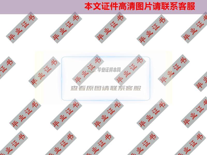 合肥财经职业学院2021年成人教育大专毕业证（工商企业管理）