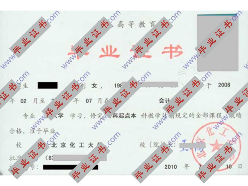 濮阳县第一中学老版<a href="https://www.czyyhgd.com/go?_=df67cb18faaHR0cHM6Ly93d3cud2VucG5ldC5jb20vY3l6eC8%3D" target="_blank" class="infotextkey j-lazy" rel="noopener noreferrer nofollow">高中毕业证样本</a>" src="https://www.wenpnet.com/d/file2022-09-01/4a00d00fdbcf602ac8a1fa8c1dfa1df111378.jpg" style="width: 600px; height: 420px;" /></p>
<p>　　(濮阳县一中老版高中毕业证样本)</p>
<p>　　<noscript><img decoding="async" alt="濮阳县第一中学高中毕业证样本" src="https://cdn.czyyhgd.com/wp-content/uploads/2023/06/1685838522-DSpeeC.png~tplv-wd2qglep37-1-v2:0:0.image" style="width: 600px; height: 410px;" title="濮阳县一中毕业证图片（濮阳县一中学校）插图4" /></noscript><img decoding="async" alt="濮阳县第一中学高中毕业证样本" class="j-lazy" src="https://www.czyyhgd.com/wp-content/uploads/2022/08/1660306250-jiazai.png" data-original="https://cdn.czyyhgd.com/wp-content/uploads/2023/06/1685838522-DSpeeC.png~tplv-wd2qglep37-1-v2:0:0.image" style="width: 600px; height: 410px;" title="濮阳县一中毕业证图片（濮阳县一中学校）插图5" /></p>
<p>　　2003年，河南省高中毕业证书仍使用以前的旧版本，自2004年以来，河南省高中毕业证书正式修订。填写2003年河南省高中毕业证书时，应注意高中毕业考试成绩。</p>
<p>　　高中考试成绩包括：数学、英语、汉语、外语、化学、地理、生物、政治等，以及通过、合格、优秀、优秀的评价！</p>
<p>　　排名</p>
<p>　　学校名称</p>
<p>　　人气</p>
<p>　　所在省</p>
<p>　　所在市</p>
<p>　　类型</p>
<p>　　1</p>
<p>　　濮阳外国语学校</p>
<p>　　1501</p>
<p>　　河南</p>
<p>　　濮阳市</p>
<p>　　省级示范高中</p>
<p>　　2</p>
<p>　　濮阳市第一高中</p>
<p>　　1441</p>
<p>　　河南</p>
<p>　　濮阳市</p>
<p>　　省级示范高中</p>
<p>　　3</p>
<p>　　濮阳市油田一中</p>
<p>　　1330</p>
<p>　　河南</p>
<p>　　濮阳市</p>
<p>　　省级示范高中</p>
<p>　　4</p>
<p>　　华龙区高中</p>
<p>　　1211</p>
<p>　　河南</p>
<p>　　濮阳市</p>
<p>　　省级示范高中</p>
<p>　　5</p>
<p>　　濮阳市油田二高中</p>
<p>　　1182</p>
<p>　　河南</p>
<p>　　濮阳市</p>
<p>　　省级示范高中</p>
<p>　　6</p>
<p>　　濮阳县一中</p>
<p>　　1182</p>
<p>　　河南</p>
<p>　　濮阳市</p>
<p>　　省级示范高中</p>
<p>　　7</p>
<p>　　清丰县第一高中</p>
<p>　　1155</p>
<p>　　河南</p>
<p>　　濮阳市</p>
<p>　　省级示范高中</p>
<p>　　8</p>
<p>　　南乐县第一高中</p>
<p>　　1153</p>
<p>　　河南</p>
<p>　　濮阳市</p>
<p>　　省级示范高中</p>
<p>　　9</p>
<p>　　濮阳市油田第三高中</p>
<p>　　1125</p>
<p>　　河南</p>
<p>　　濮阳市</p>
<p>　　省级示范高中</p>
<p>　　1、图片大小：178KB</p>
<p>　　2、图片尺寸：600PX*400PX</p>
<p>　　3、图片格式：PNG高清</p>
<p>　　4、图片注：所有图片都来自网络，如有图片侵权，请直接联系网站管理员及时删除相应的图片内容信息，谢谢您的合作！</p>
<p>　　濮阳县一中:为学生提供全方位的教育</p>
<p>　　濮阳县一中是一所历史悠久的学校，成立于1950年，是濮阳市最早的高中之一。学校占地1000多亩，建筑面积50多万平方米。学校占地1000多亩，建筑面积50多万平方米。学校拥有完善的教学设施和设备，为学生提供全方位的教育。</p>
<p>　　师资力量优秀</p>
<p>　　濮阳县一中拥有一支包括一批知名专家学者在内的高素质教师队伍。学校注重教师的培训和发展，为教师提供了广泛的学习和学习机会，使他们能够不断提高教学水平。同时，学校还为教师提供了良好的工作环境和福利待遇，吸引了大量优秀的教育人才加入。</p>
<p>　　课程设置多样化</p>
<p>　　濮阳县一中课程丰富多彩，包括传统文化课程和现代科技课程。学校注重培养学生的综合素质，为学生提供广泛的选修课和兴趣课，让学生在学习中发现自己的兴趣和专业知识，提高综合素质。</p>
<p>　　先进的教育理念</p>
<p>　　濮阳县一中秉承“以人为本，以德育人”的教育理念学校注重学生的道德教育和心理健康教育，为学生提供了良好的成长环境和学习氛围。同时，学校还注重探索学生的创新能力和实践能力，培养学生的专业素质和创新精神。</p>
<p>　　校园文化活动丰富多彩</p>
<p>　　濮阳县第一中学注重学生的校园文化活动，为学生提供各种文化活动和社区活动。学校鼓励学生参加各种比赛和比赛，为学生提供广泛的展示和交流平台。同时，学校也注重学生的体育锻炼和艺术训练，为学生提供了丰富多彩的文化体验。</p>
<p>　　优秀的教育成果</p>
<p>　　濮阳县一中教育成绩优异，多次获得省、市各类教育奖项。学校的教育质量和教育水平得到了社会各界的高度评价和认可。学校毕业生遍布各行各业，成为社会的栋梁。</p>
<p>　　结语</p>
<p>　　濮阳县一中是一所历史悠久、传统优良的学校，拥有高素质的教师队伍和完善的教育设施。学校注重培养学生的综合素质和个性特长，为学生提供了广泛的学习和发展机会。相信在濮阳县一中的培养下，每个学生都能成为自己最好的版本，为社会发展做出自己的贡献。</p>
                                                        <div class="entry-copyright"><p>毕业证样本网创作《濮阳县一中毕业证图片（濮阳县一中学校）》发布不易，请尊重!
转转请注明出处：<span>https://www.czyyhgd.com/913544.html</span></p></div>                        </div>

                        <div class="entry-tag"><a href="https://www.czyyhgd.com/tag/3206" rel="tag">毕业证</a><a href="https://www.czyyhgd.com/tag/12498" rel="tag">河南省</a><a href="https://www.czyyhgd.com/tag/12708" rel="tag">濮阳县</a></div>
                        <div class="entry-action">
                            <div class="btn-zan" data-id="913544"><i class="wpcom-icon wi"><svg aria-hidden="true"><use xlink:href="#wi-thumb-up-fill"></use></svg></i> 赞 <span class="entry-action-num">(0)</span></div>
                                                    </div>

                        <div class="entry-bar">
                            <div class="entry-bar-inner">
                                                                <div class="entry-bar-info entry-bar-info2">
                                    <div class="info-item meta">
                                                                                                                                                            </div>
                                    <div class="info-item share">
                                                                                    <a class="meta-item mobile j-mobile-share" href="javascript:;" data-id="913544" data-qrcode="https://www.czyyhgd.com/913544.html">
                                                <i class="wpcom-icon wi"><svg aria-hidden="true"><use xlink:href="#wi-share"></use></svg></i> 生成海报                                            </a>
                                                                            </div>
                                    <div class="info-item act">
                                        <a href="javascript:;" id="j-reading"><i class="wpcom-icon wi"><svg aria-hidden="true"><use xlink:href="#wi-article"></use></svg></i></a>
                                    </div>
                                </div>
                            </div>
                        </div>
                    </div>
                                            <div class="entry-page">
                    <div class="entry-page-prev j-lazy" style="background-image: url(