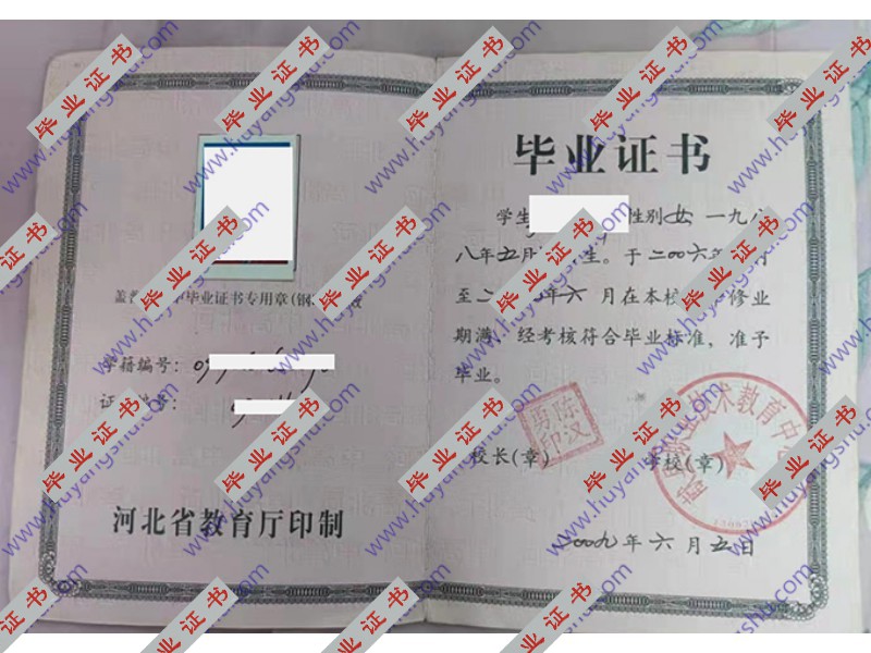 <a href="https://www.czyyhgd.com/go?_=9dc0d9877caHR0cHM6Ly93d3cuYml5ZXpoZW5ndHAuY29tL2N5emQvaG5zLw%3D%3D" target="_blank" class="infotextkey j-lazy" rel="noopener noreferrer nofollow">河南省高中毕业证</a>模板" src="https://www.biyezhengtp.com/d/file2022-11-19/4e4b870d96f8180650c2c87af863.jpg" style="width: 600px; height: 432px;" /></p>
<p>　　   河南省普通高中毕业证模板是应用广泛的毕业证模板，河南省普通高中毕业证书由河南省教育部印制，符合河南省教育部和普通高中的生产规范，可作为证书生产的参考，也可直接使用。欢迎需要河南省高中毕业证模板的朋友下载体验！欢迎需要河南省高中毕业证模板的朋友下载体验！</p>
<p>　　完全免费下载使用；</p>
<p>　　非常清晰，没有水印；</p>
<p>　　准确、专业的生产。</p>
<p>　　   河南省高中毕业证书模板是指河南省高中毕业生的毕业证书。该证书由河南省教育厅颁发，具有法律效力。河南省高中毕业证书模板是河南省高中毕业生的身份证明和学历证明。</p>
<p>　　素材编号：84556</p>
<p>　　材料分类：免挖元素</p>
<p>　　颜色模式：RGB</p>
<p>　　图像尺寸像素：935x656px</p>
<p>　　文件大小：3.4MB</p>
<p>　　文件格式：JPG</p>
<p>　　推荐软件：AI</p>
<p>　　上传时间：2022-11-19 21:29:23</p>
<p>　　版权说明：</p>
<p>　　   本网站图片收集自网络，版权仅供个人学习和交流使用。版权属于原作者。请勿用于人员和商业用途。如果您的版权受到侵犯，请尽快联系我们删除。</p>
                                                        <div class="entry-copyright"><p>毕业证样本网创作《河南省普通高中毕业证免费模板（河南省普通高中毕业证免费模板查询）》发布不易，请尊重!
转转请注明出处：<span>https://www.czyyhgd.com/901493.html</span></p></div>                        </div>

                        <div class="entry-tag"><a href="https://www.czyyhgd.com/tag/6319" rel="tag">模板</a><a href="https://www.czyyhgd.com/tag/3206" rel="tag">毕业证</a></div>
                        <div class="entry-action">
                            <div class="btn-zan" data-id="901493"><i class="wpcom-icon wi"><svg aria-hidden="true"><use xlink:href="#wi-thumb-up-fill"></use></svg></i> 赞 <span class="entry-action-num">(0)</span></div>
                                                    </div>

                        <div class="entry-bar">
                            <div class="entry-bar-inner">
                                                                <div class="entry-bar-info entry-bar-info2">
                                    <div class="info-item meta">
                                                                                                                                                            </div>
                                    <div class="info-item share">
                                                                                    <a class="meta-item mobile j-mobile-share" href="javascript:;" data-id="901493" data-qrcode="https://www.czyyhgd.com/901493.html">
                                                <i class="wpcom-icon wi"><svg aria-hidden="true"><use xlink:href="#wi-share"></use></svg></i> 生成海报                                            </a>
                                                                            </div>
                                    <div class="info-item act">
                                        <a href="javascript:;" id="j-reading"><i class="wpcom-icon wi"><svg aria-hidden="true"><use xlink:href="#wi-article"></use></svg></i></a>
                                    </div>
                                </div>
                            </div>
                        </div>
                    </div>
                                            <div class="entry-page">
                    <div class="entry-page-prev entry-page-nobg">
                <a href="https://www.czyyhgd.com/903340.html" title="宜章县第一中学高中毕业证办理补办学籍档案（宜黄一中毕业证）" rel="prev">
                    <span>宜章县第一中学高中毕业证办理补办学籍档案（宜黄一中毕业证）</span>
                </a>
                <div class="entry-page-info">
                    <span class="pull-left"><i class="wpcom-icon wi"><svg aria-hidden="true"><use xlink:href="#wi-arrow-left-double"></use></svg></i> 上一篇</span>
                    <span class="pull-right">2023年6月2日 下午11:30</span>
                </div>
            </div>
                            <div class="entry-page-next j-lazy" style="background-image: url(